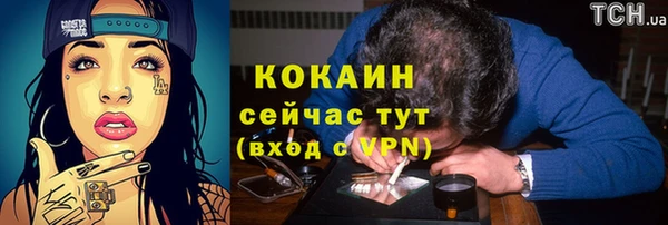 альфа пвп VHQ Вяземский